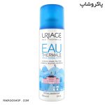 اسپرى-اب-اورياژ-پاکروشاپ