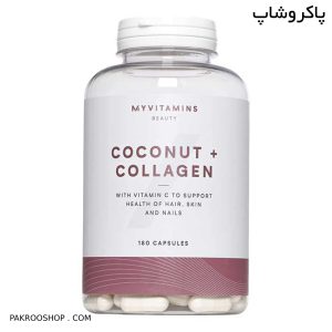 ۲-كپسول-كوكونات-كلاژن-ماى-ويتامينز-پاکروشاپ