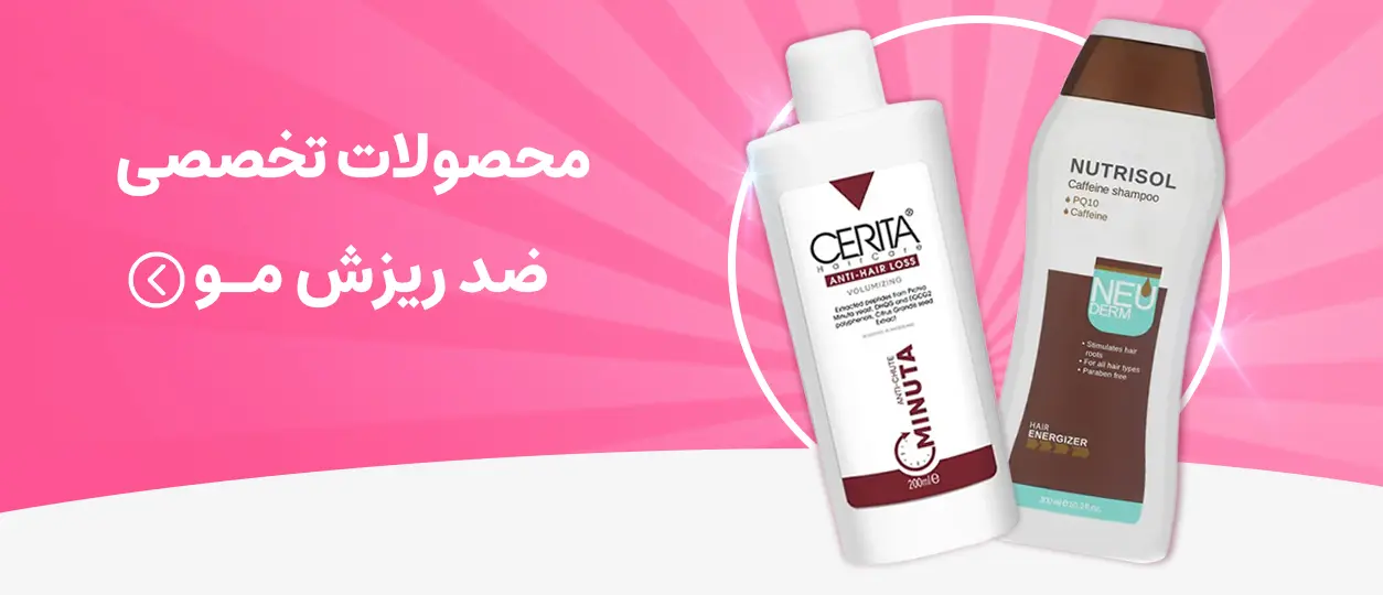 شامپو تقویت ریشه مو