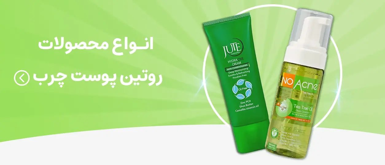 خرید ابرسان پوست