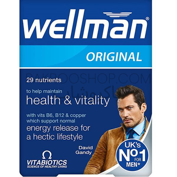 مولتی ویتامین ول من (Wellman) پاکروشاپ