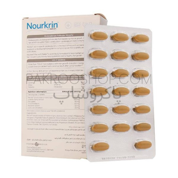 قرص نورکرین Nourkrin مناسب آقایان پاکروشاپ