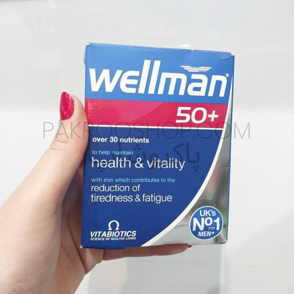 مولتی ویتامین (Wellman) پاکروشاپ