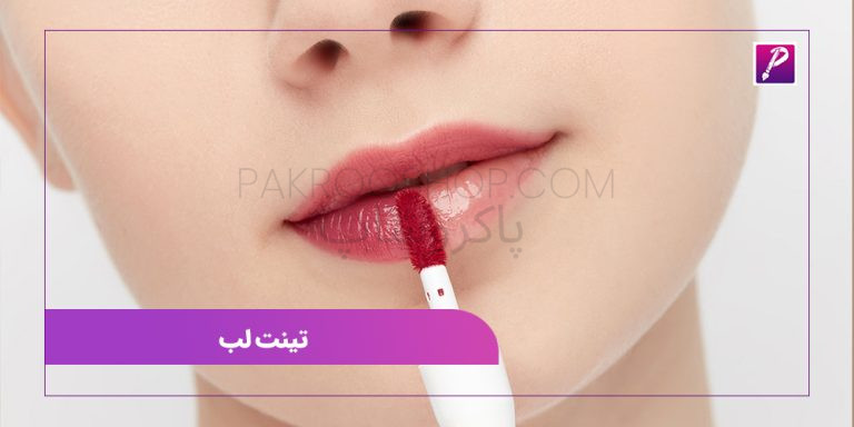 تینت لب