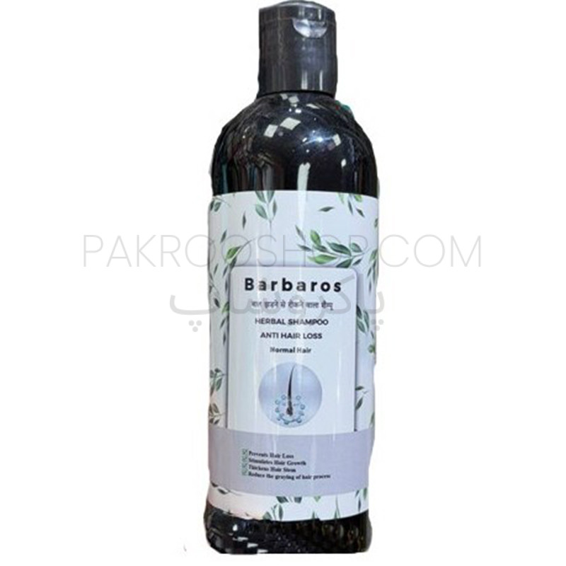 شامپوی ضد ریزش بارباروس - Barbaros Anti-Hair Loss Shampoo