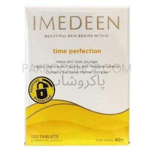 مکمل قرص ایمدین