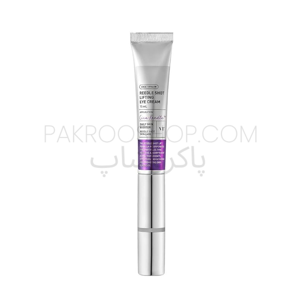 کرم دور چشم لیفتینگ ریدل شات