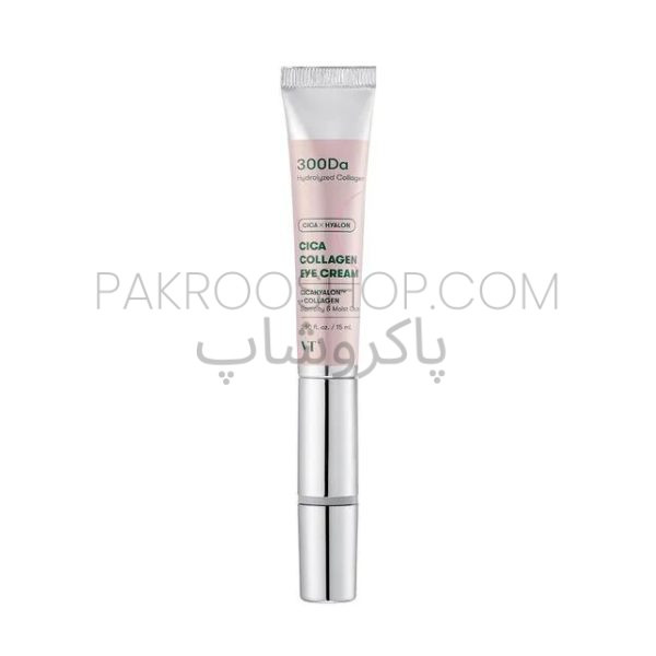 کرم دور چشم ریدل شات کلاژن