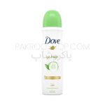 اسپری داو کیوکامبر اند گرین تی