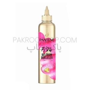 ماسک مو ترمیم کننده و موج دهنده پنتن مدل بلیرجین بوکلر