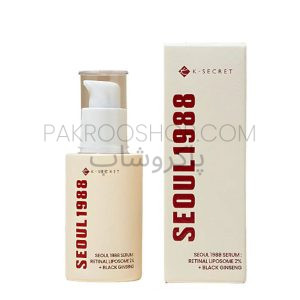 سرم رتینول سئول