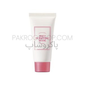 ماسک اسکراب چغندر آیم فرام