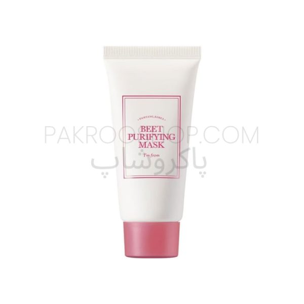 ماسک اسکراب چغندر آیم فرام