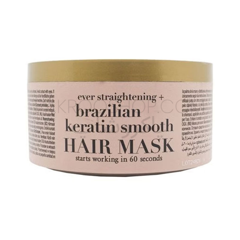 ماسک کراتین OGX