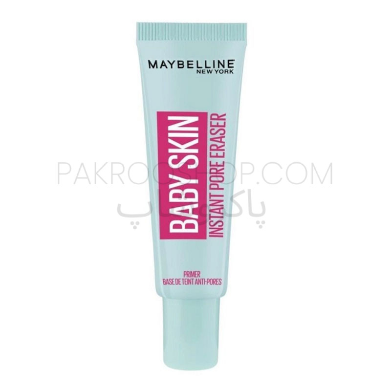 پرایمر بیبی اسکین میبلین