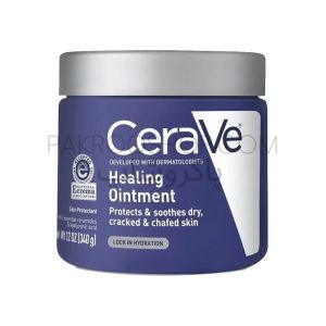 کرم کاسه‌ای Healing Ointment سراوی