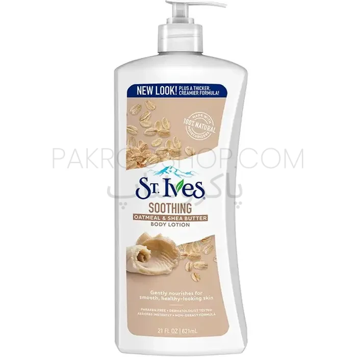 54d5er5ewt لوسیون بدن استیوز